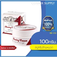 BB-512 BARBER BRAIN Silver Blade Shaving Cream