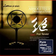 HIFI Lossless Music Pure Silver CD