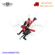 เกียร์โยง Msx125/msx sf 125 (0246)