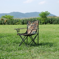 HUGDEE เก้าอี้สนาม มีที่พักแขน รุ่น DM0529-24 ลายพราง |AB|