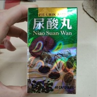 尿酸丸 40粒 风痛 腰酸背痛 脚痛 尿酸