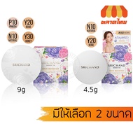 Srichand Skin Booster Flawless Foundation Powder 4.5/9 g.