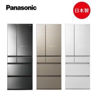 原廠公司貨 PANASONIC 國際牌【 NR-F607HX 】600公升六門玻璃變頻電冰箱 能效一級