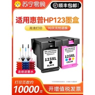 Suitable for HP 123 Ink Cartridge HP2130 2620 2630 2633 2133 5030 1111 1112 2131 Ink Addition 2132 3