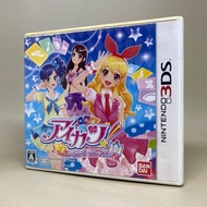 Aikatsu Cinderella lesson (3DS) | Nintendo 3DS Original Japan Japanese Product Second Hand Normal Us