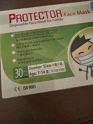 Protector disposable face mask 兒童口罩中童尺碼- junior size Age 7-14 box  - 30 pcs