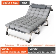 Dutchie เตียงพับ เตียงพับได้+เบาะรองนอน เตียงนอนพับได้ เตียงสนาม Reinforce folding bed พับเก็บได้ เตียงพกพา รับน้ำหนักได้ดี