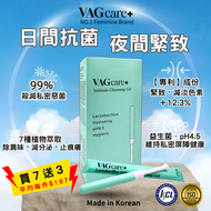 韓國熱賣 - 【7送3】韓國VAGcare+益生菌女性私密護理凝膠 減少99%念珠菌｜舒緩陰道不適｜除異味｜提升彈性｜改善暗沉｜強效保濕 有效預防尿道炎陰道炎【總代理】