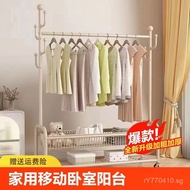 Clothes Rack Coat Rack Hanging Rack Bedroom Clothes Rack Hanging Rack Floor-standing Coat Rack Cool 