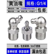 Grease Nozzle Head G1/4-19 Medium Direct Grease Nozzle 45 Degree 90 Degree 304 Stainless Steel Broke