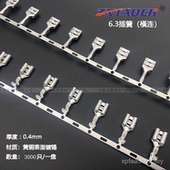 2500.4 Connecting Terminal 6.3 Copper One Disc Connecting Winding 6.3mmA Horizontal Horizontal Inser