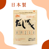 日本綜合鰹魚湯包 (8g x 20包) [D33] 日式高湯 茶包式湯包 出汁 鏗魚昆布湯 湯底 關東煮湯底