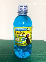 น้ำแร่บำรุงสุขภาพสัตว์ปีก น้ำแร่นกปรอทจุก น้ำแร่สัตว์ปีกทุกชนิด Sangee Water 350 ml