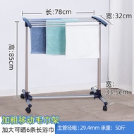 Barber Shop Towel Rack Floor-Type Simple Skirting Line Heater Dedicated Drying Rack Folding Interior Drying Rack