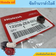Honda Intake Valve Stem Seal GX120 GX160 GX200 GX270 GX390 Authentic