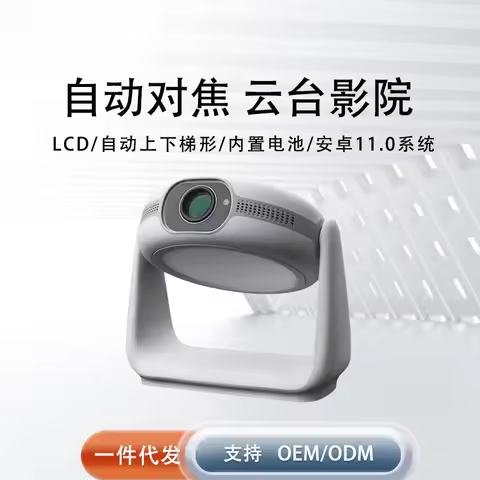 K1 projector home high definition gimbal portable 1080 mini desk lamp home theater office projector