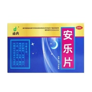 Artifact More Sleep Long-Lasting Stable Make 1.23