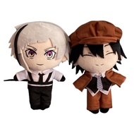 Anime Bungo Stray Dogs Plush Doll /Edogawa Rampo /Nakajima Atsushi Cute Soft Stuffed Toys 20cm