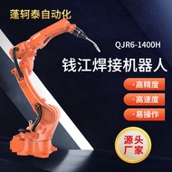 Qianjiang Industrial Robot 6-Axis Automatic Grinding Welding Assembly Mechanical Mobile Phone Arm Gr