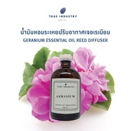 น้ำมันหอมระเหย เจอเรเนียม สำหรับปรับอากาศ (Geranium Essential Oil Reed Diffuser)