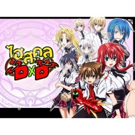 DVD Cartoon High School DxD Part 1-4 (Thai Dubbed/Japanese-Thai Subtitles)