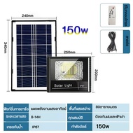 45w、50w、80w、100w、150w、300w、500w、600w、800w、1500w、ไฟโซล่าเซลล์ ไฟโซล่า ไฟสปอตไลท์ กันน้ำ ไฟ Solar Cell