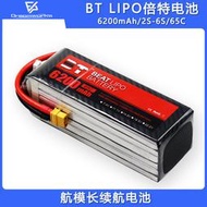 BT LIPO倍特電池6200mAh 2S 3S 4S 6S 65C航模FPV
