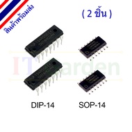 74HC04 74HC04N 74HC04D Hex inverter/NOT gate (2 Pieces)