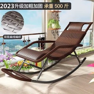Rocking chair adult recliner rocking chair adult elderly leisure chair lazy chair summer outdoor leisure for the elderly.