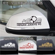 Car Sticker Reflective Car Sticker Team Fan Rearview Mirror Sticker Henan Jianye One Pair Pack