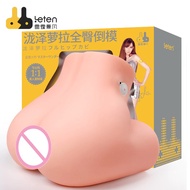 2P 1 night] Leten 10.5kg Whole hip mold Masturbating Toy Pussy sex toys for men,AV Star Yui Hatano Takizawa Rola's Erotic ass Passionate anal &amp; Vagina Sex toy for him