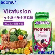 vitafusion女士復合綜合女性生物素營養軟糖150粒