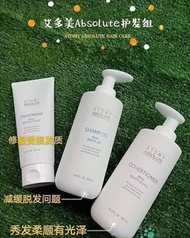 Atomy absolute shampoo set