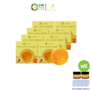 Suk Skin สุขสกิน สบู่สมุนไพรธรรมชาติโสมน้ำผึ้ง (8 แถม 10) #201875