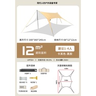 เต็นท์กันฝนแบบพับได้ Black Glue Camping Canopy Tent Eight Tentacles Outdoor Sunshade Sunscreen Campi