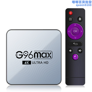 g96max rk3318 安卓12 雙wifi 高清4k  機頂盒 tvbox