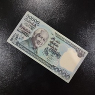 Uang kuno 50000 ribu Soeharto thn 1995
