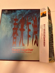 春光乍洩 CD Happy Together 張國榮 LP SIZE 海報
