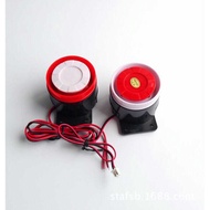 24v Tweeter Alarm Horn Buzzer Tweeter Active Horn Anti-theft Device Horn High Score Bella