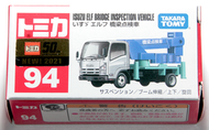 二手 Tomica 94 新車貼 五十鈴 Isuzu ELF 橋樑點檢車 檢查車 工程車 停產絕版 Tomy 多美小汽車