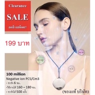 ( PRO+++ ) โปรแน่น.. [พร้อมส่งค่ะ]เครื่องฟอกอากาศสำหรับเด็กมินิ Nobico (ของแท้100%) ราคาสุดคุ้ม เครื่อง ฟอก อากาศ เครื่อง กรอง อากาศ เครื่อง ฟอก อากาศ แบบ พก พา เครื่อง ฟอก อากาศ ใน รถ