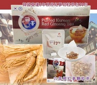 FD295 韓國直運6年根原紅蔘切粒茶包 (1盒30包)