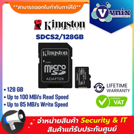 KINGSTON SDCS2/128GB MICRO SD CARD (ไมโครเอสดีการ์ด) KINGSTON CANVAS SELECT PLUS By Vnix Group