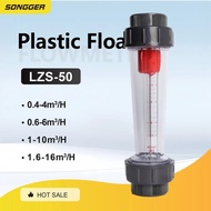 LZS-50 Plastic Tube Rotameter Flow Meter DN50 Variable Area Flow Meter Plastic Body Rotor Flowmeter 