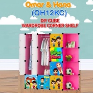 ALMARI BAJU KANAK2 Omar Hana PINK 12 Cube Corner DIY Multipurpose Wardrobe Cabinet Clothes Storage Organizer Almari Rak