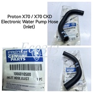 PROTON X70 CBU / X70 CKD Electronic Water Pump Hose (Inlet) 1066010500