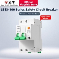 Bull | Leakage Protection Circuit Breaker 63A
