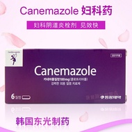 Canemazole 韩国药妆妇科栓 6/Box