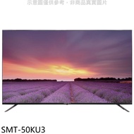 SANLUX台灣三洋【SMT-50KU3】50吋4K電視(無安裝)