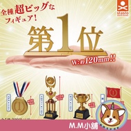 [M.M Shop] StandStones Capsule Toy First Championship Trophy Medal Competition Model All 5 Models
